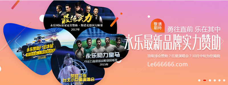 斯诺克上海大师赛11月回归_永乐国际期待中国军团表现