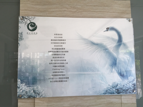 衣之恋13年，3000多位投资商彻底让骗局的谣言死于无形！