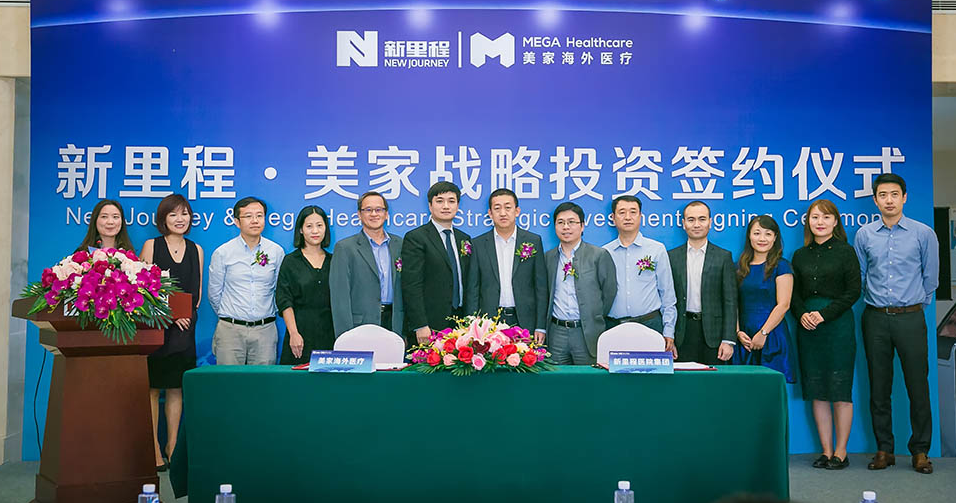 富人选择出国看病，老百姓多数选择国际会诊