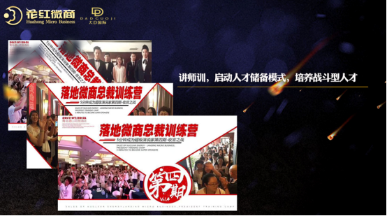 花红粒可轻这是一个真正能帮助你获得财富的平台