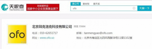 天眼查送您销售秘籍，营销策略全掌握