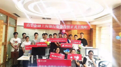 巨头们都在这么干 点牛金融也上了这班车