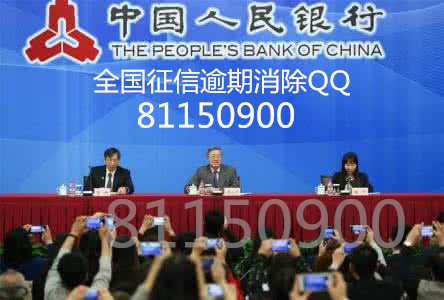 信用卡不良记录怎么消除 消除不良信用记录的方法 