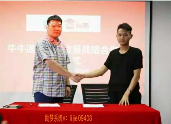 【内幕曝光】小金牛JNZC是传销吗？小金牛JNZC奖金制度怎么样？