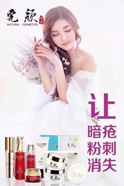 完颜古方做代理怎么样，价格多少钱？完颜古方公司在哪里?