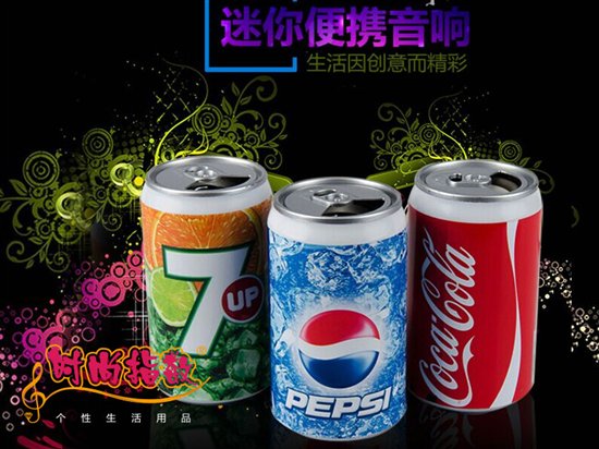 时尚指数 一家与众不同的创意潮品馆