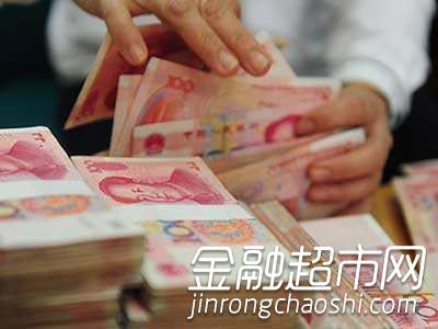 金融超市网：国庆之后p2p网贷返利帮你回血