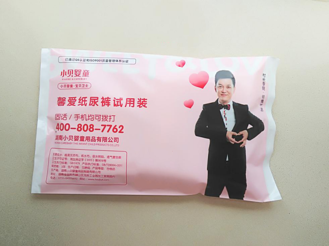 馨爱纸尿裤：那些缺觉的妈妈们，晚上到底干嘛去了呢？