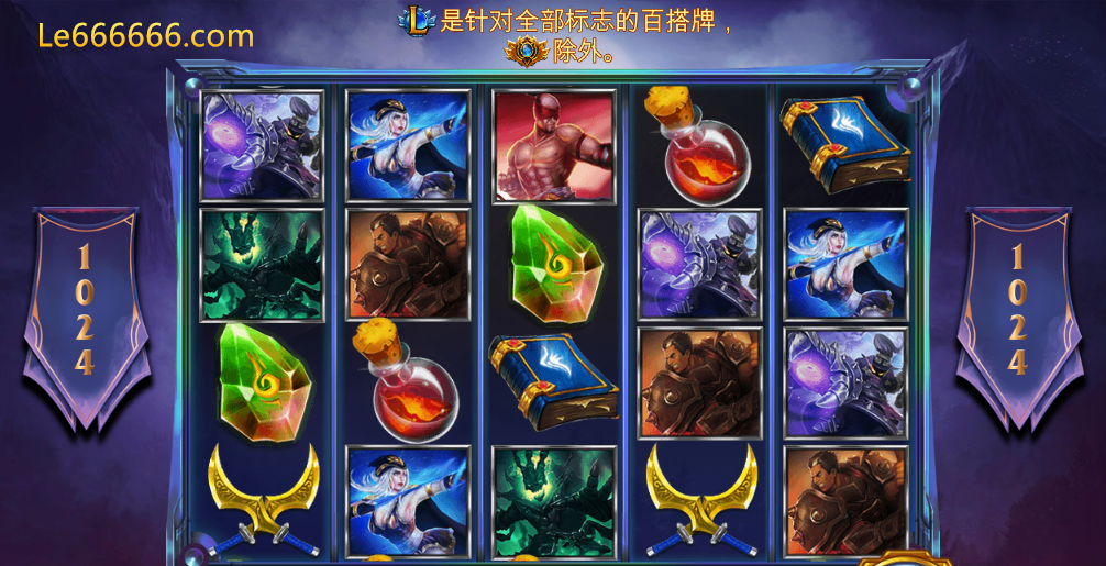 LPL总决赛激战正酣 永乐国际TTG《英雄联盟》风头强劲