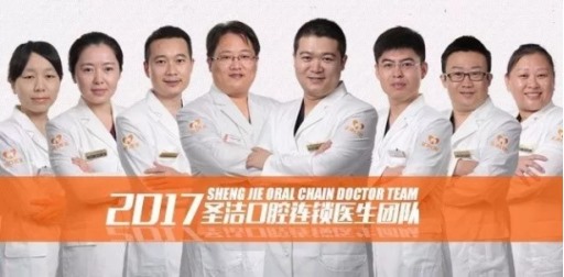 廊坊矫正牙齿哪里好