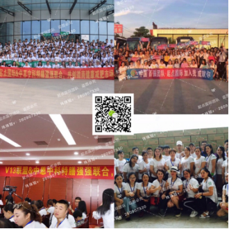 中科特膳玮玮姐让你瘦带你赚个够