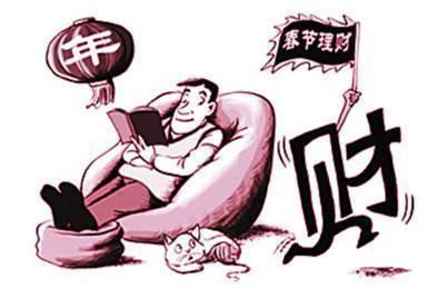 投资不难，大家都是从零开始的 ppmoney、拍拍贷、中储贷