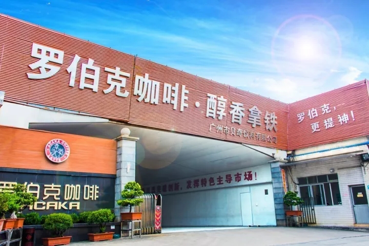 国庆中秋，贝奇人奋战一线2000多场活动，扫码总量近2000000次