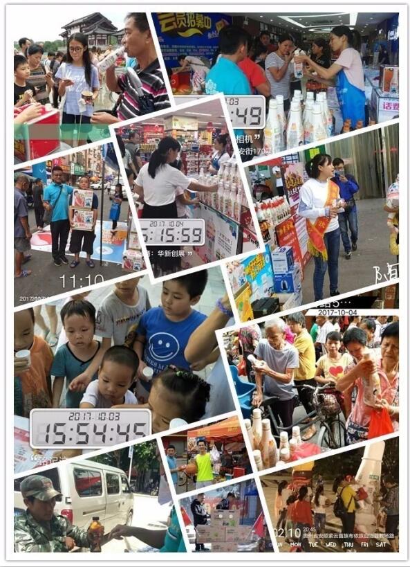 广州贝奇国庆中秋活动