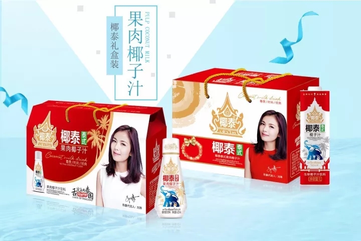 椰泰饮料礼盒套装