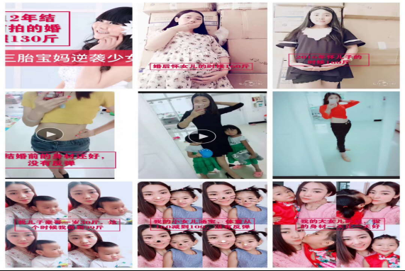 三胎宝妈分享减肥好方法【月瘦30斤】
