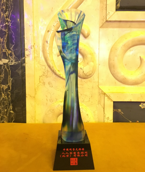 人人贷入选“中国网贷先锋榜”推动普惠金融助力实体经济发展