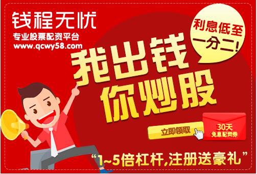 股票配资公司钱程无忧：科技股六行业一次新仍然大有作为