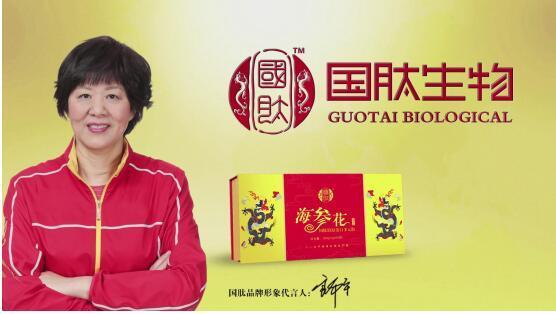 用匠心呵护品质 国肽张恒引领大健康新格局 