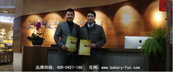 面包蛋糕烘焙加盟店 恭喜焙多芬手感面包工坊漯河店签约成功