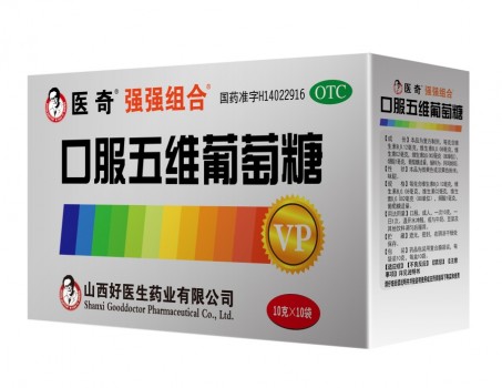 不知道保健品和药品的区别？医奇“强强组合”告诉你真相
