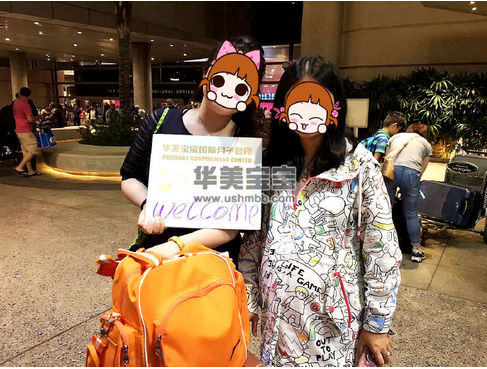 赴美生子请注意，能决定美国停留期的是入境移民官！