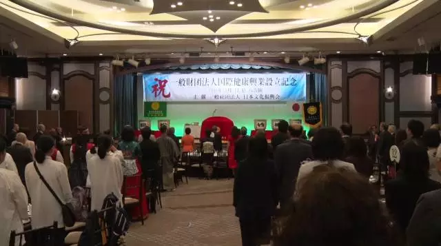 微微舒康合作伙伴，国际健康兴业财团正式成立