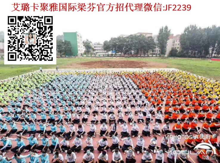     艾璐卡聚雅国际梁芬官方招代理 呦蓝微商怎么做 呦蓝产品怎么样