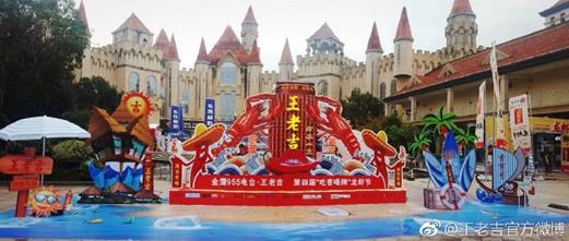 王老吉谋势江湖再掀新潮，夏季营销“燃出自我”