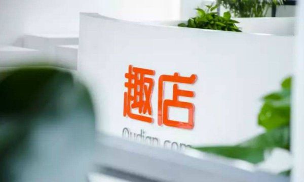 揭开趣店上市的万圣节面具