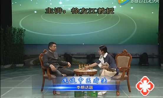 徐友江为导演鲁岐的美尼尔综合症带来康复