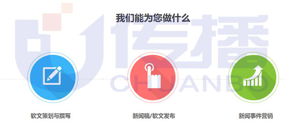 U传播：三步做好新品发布会新闻稿营销推广宣传！