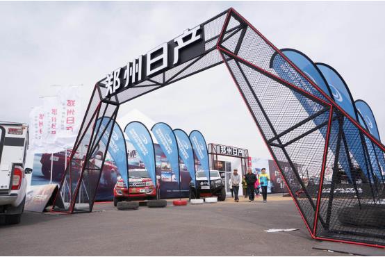 纳瓦拉炫动阿拉善，固铂AT3抢眼英雄会