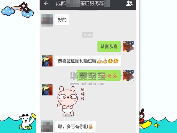 赴美生子必知：什么是诚实签？哪些人适合诚实签？