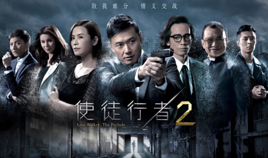 《使徒行者2》热播，万金宝带你揭开欢喜哥 的“秘密”