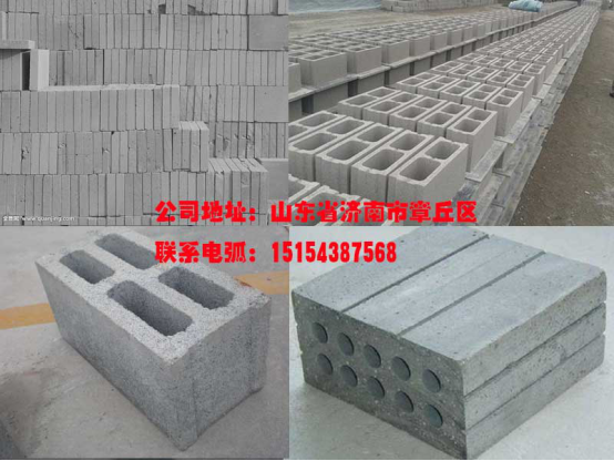 加气块建筑用砖现货供应！是真的