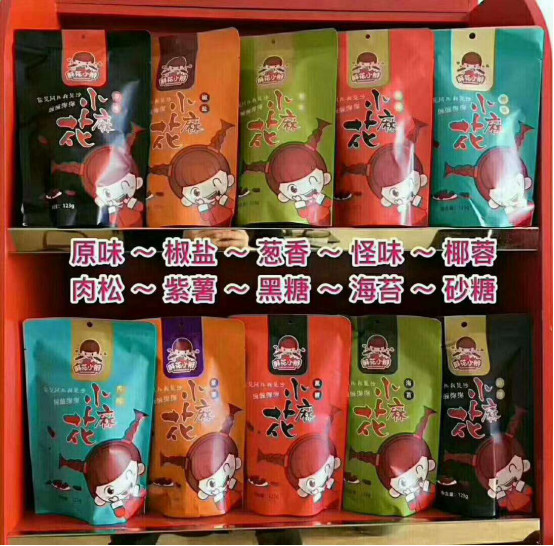 麻花小辫官方代理教你微商赚钱起步技巧