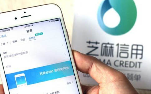 支付宝引入信用租房, 人人贷、人人聚财、团贷网帮你财富增值