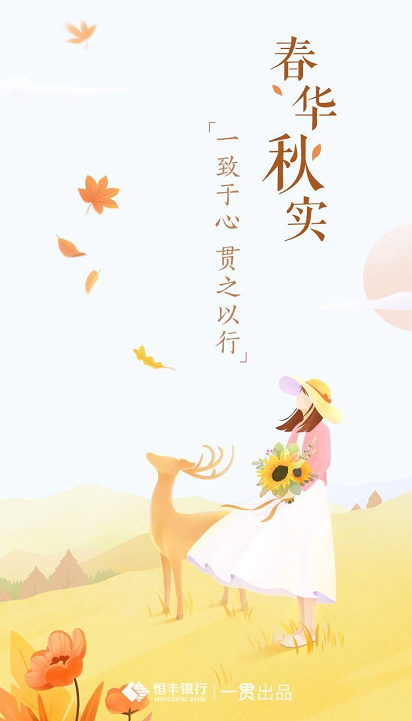 有没有比江苏银行理财产品更高的平台？上班族理财必看！