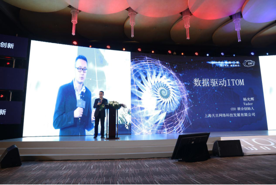 海纳百川 万物互联——天旦新品BPC4 实现实时互联网数据应用