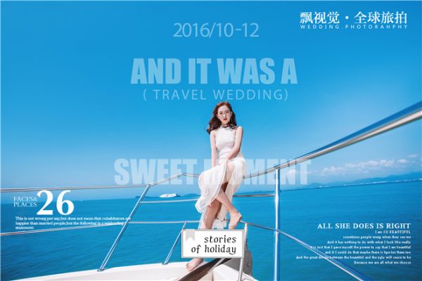 三亚婚纱摄影多少钱、前十名工作室优势主要有哪些？ 