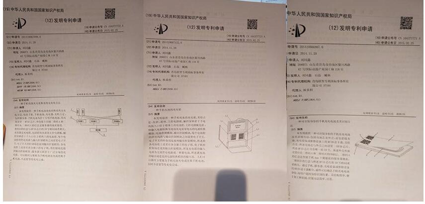 “共享充电宝之父”谈行业格局：专利将成街电最大优势