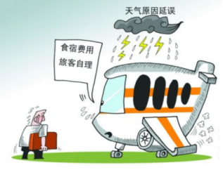 平安保险商城一键在线理赔，航班延误坐等赔偿到账！