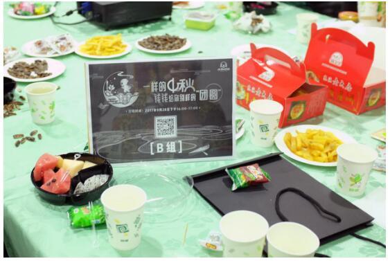 小狗钱钱与投资人共聚庆中秋，金秋盛宴送好礼