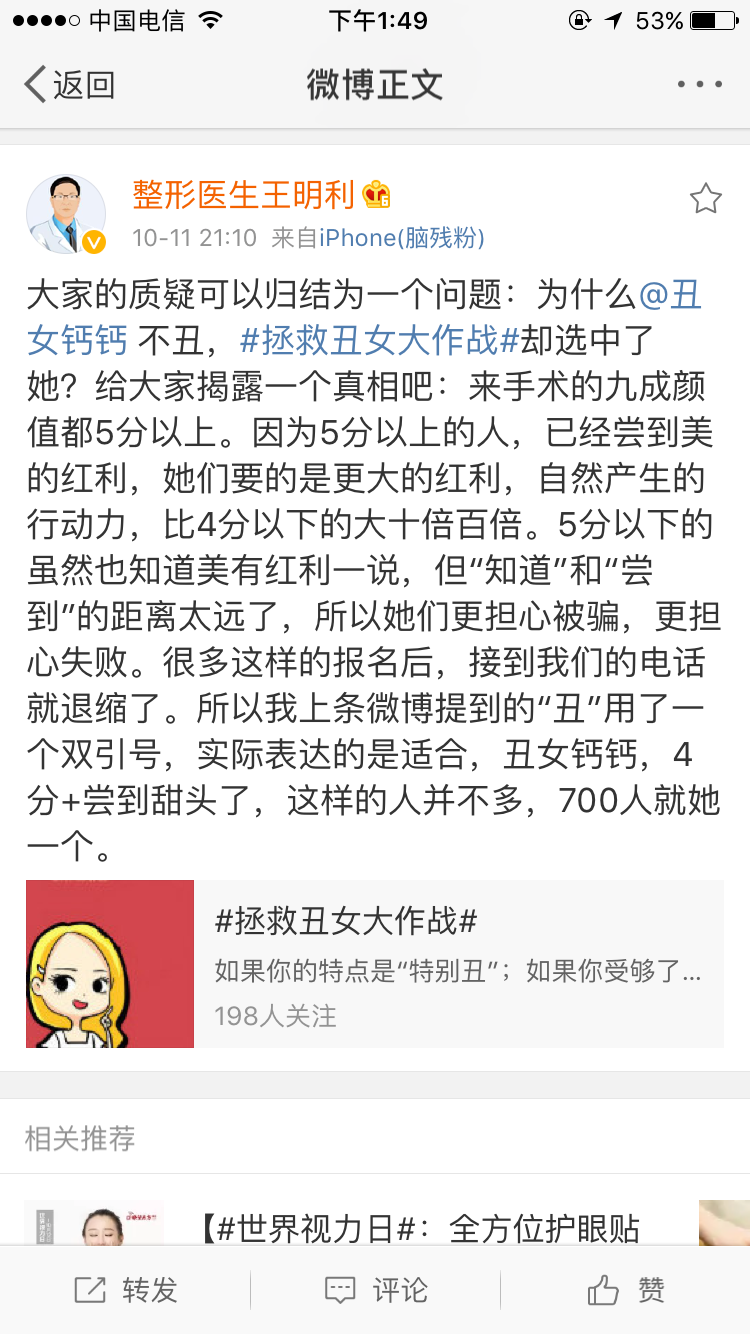 Macintosh HD:Users:liulei:Desktop:微博配图:1.png