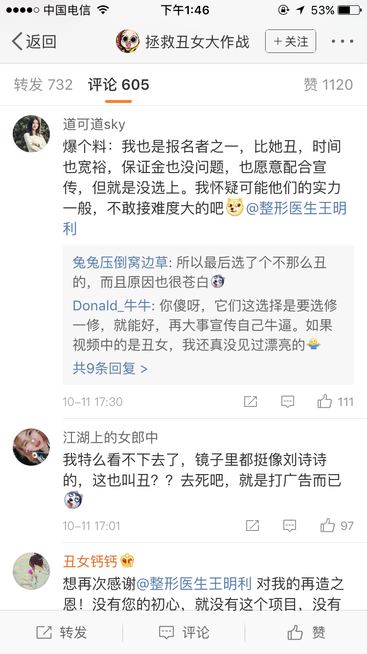 Macintosh HD:Users:liulei:Desktop:微博配图:4.png