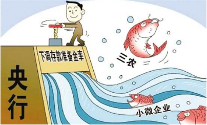 央行定向降准后，金联储等网贷平台更利于鼓起“钱袋子”