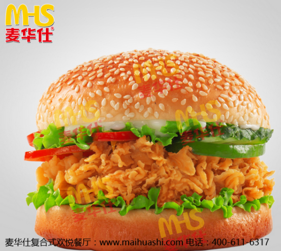 　西式快餐加盟 麦华仕汉堡 受到广大消费者的信赖和认可