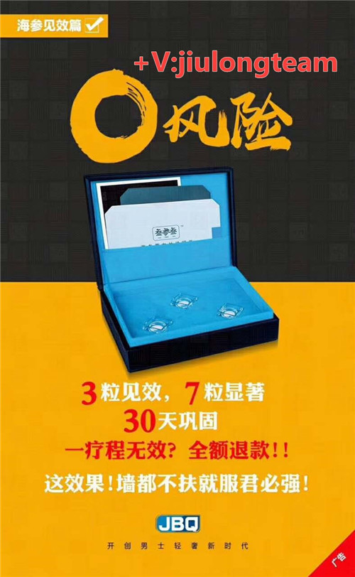 君必强武松曝光微商代理起步技巧！微商代理产品首选君必强