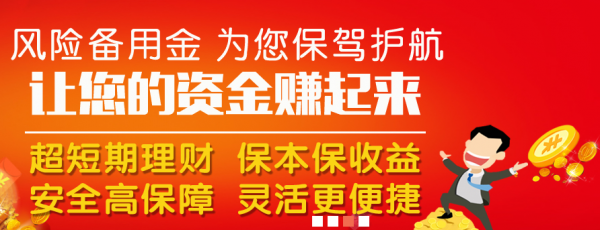 信佳投资：普通人应当如何实现钱生钱的目标？